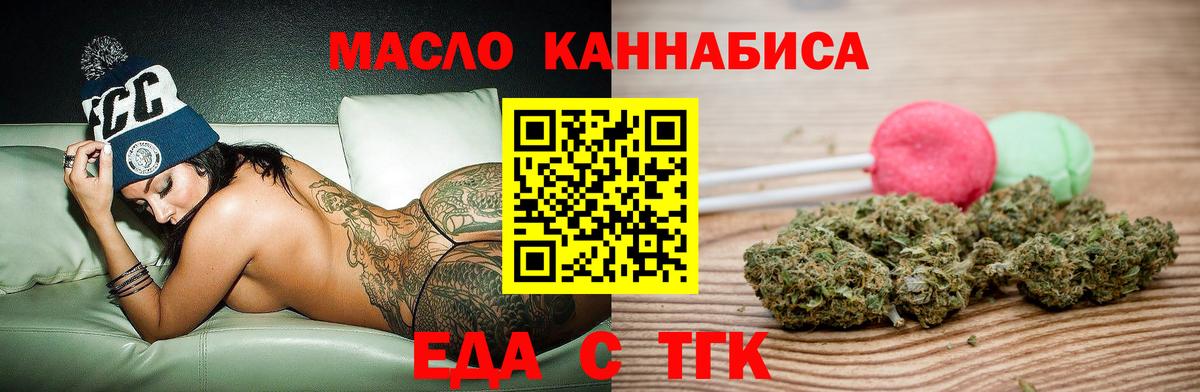 Мефедрон   Меф МЯУ МЯУ  ГАШ  КОКАИН  Вход с VPN  Киселёвск  Каннабис 