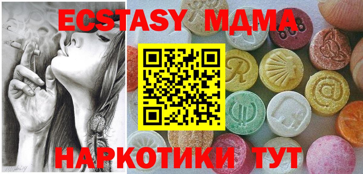 Каннабис Киселёвск