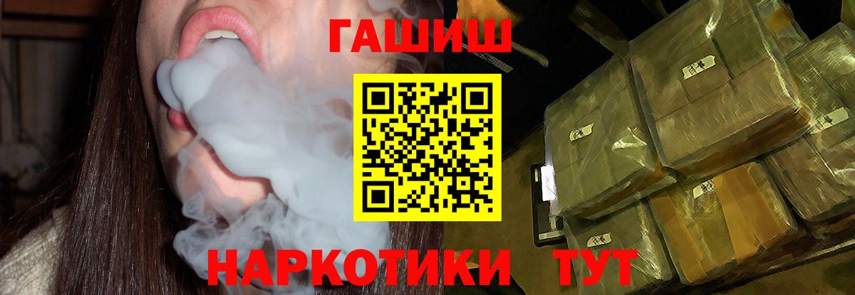 ГАШИШ Premium  Гашиш индика сатива  Киселёвск  Вход с VPN 
