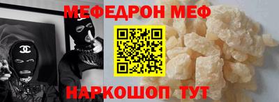 первитин Кунгур