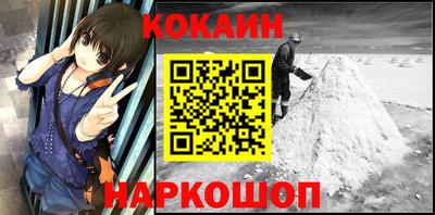 гашик Кулебаки