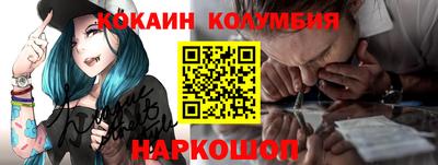 MESCALINE Краснодар