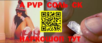 не бодяженный Краснокаменск