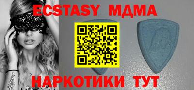 MESCALINE Краснодар