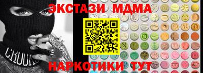 мдма Кумертау