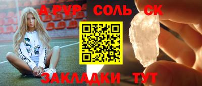 гашик Кулебаки