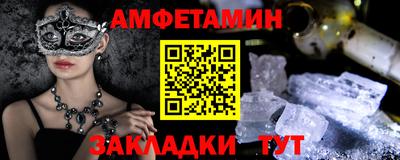 гашик Кулебаки