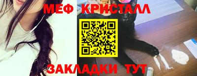 мдма Кумертау