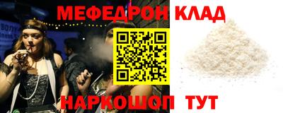 первитин Кунгур