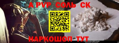 экстази Краснознаменск
