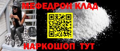 MESCALINE Краснодар