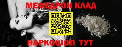 экстази Краснознаменск