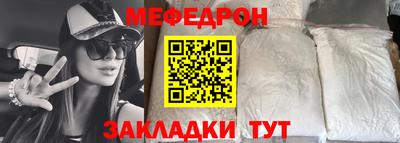 мдма Кумертау