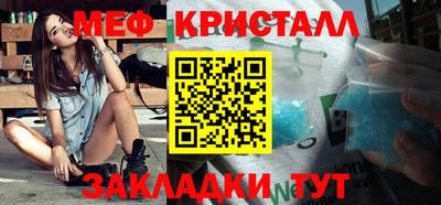 MESCALINE Краснодар
