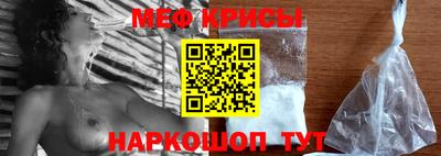 MESCALINE Краснодар
