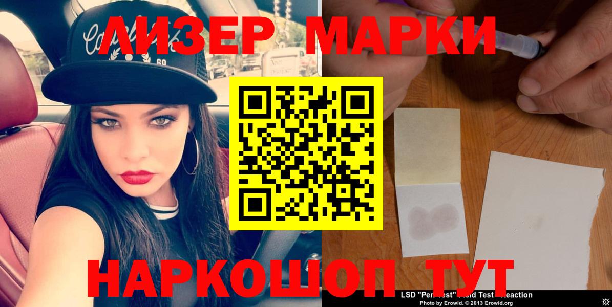 блэк спрут ссылка  Лсд 25 экстази кислота  Вход с VPN  LSD-25 экстази  ЛСД экстази кислота  Киселёвск 