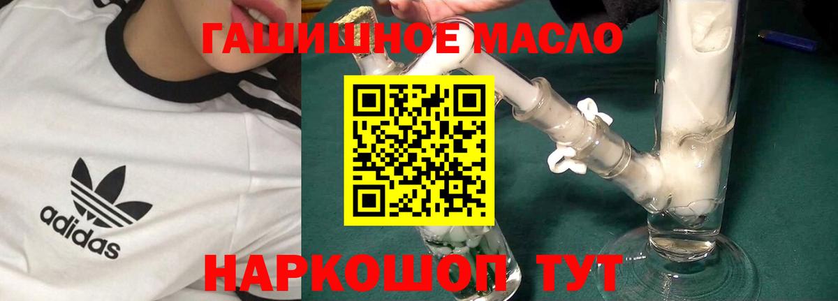 Дистиллят ТГК Wax Киселёвск