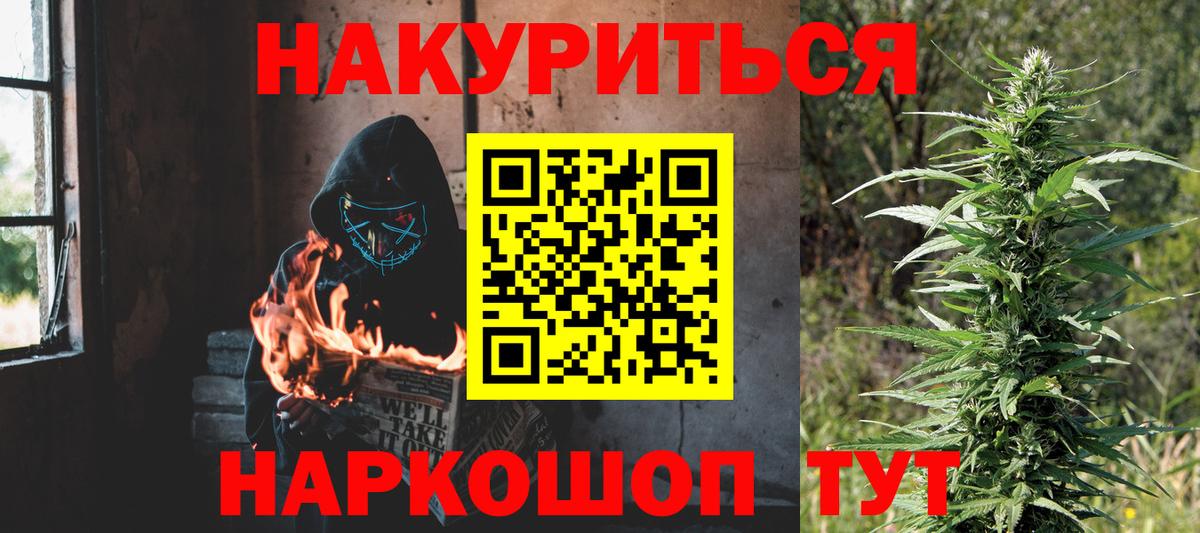 Конопля семена Киселёвск