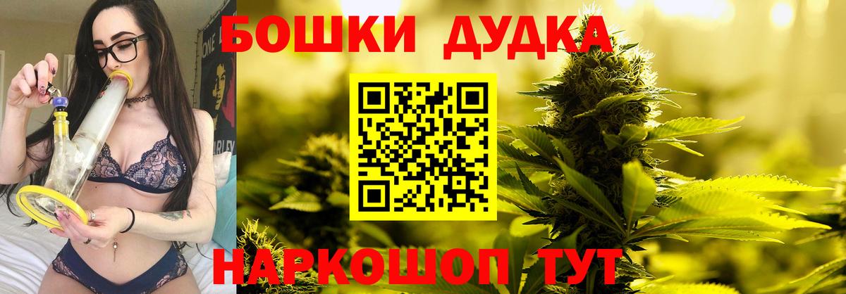 Киселёвск  Канабис OG Kush  Конопля AK-47  Вход с VPN 